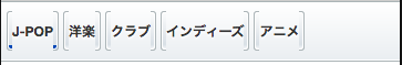 Oricon navigation bar in Firefox